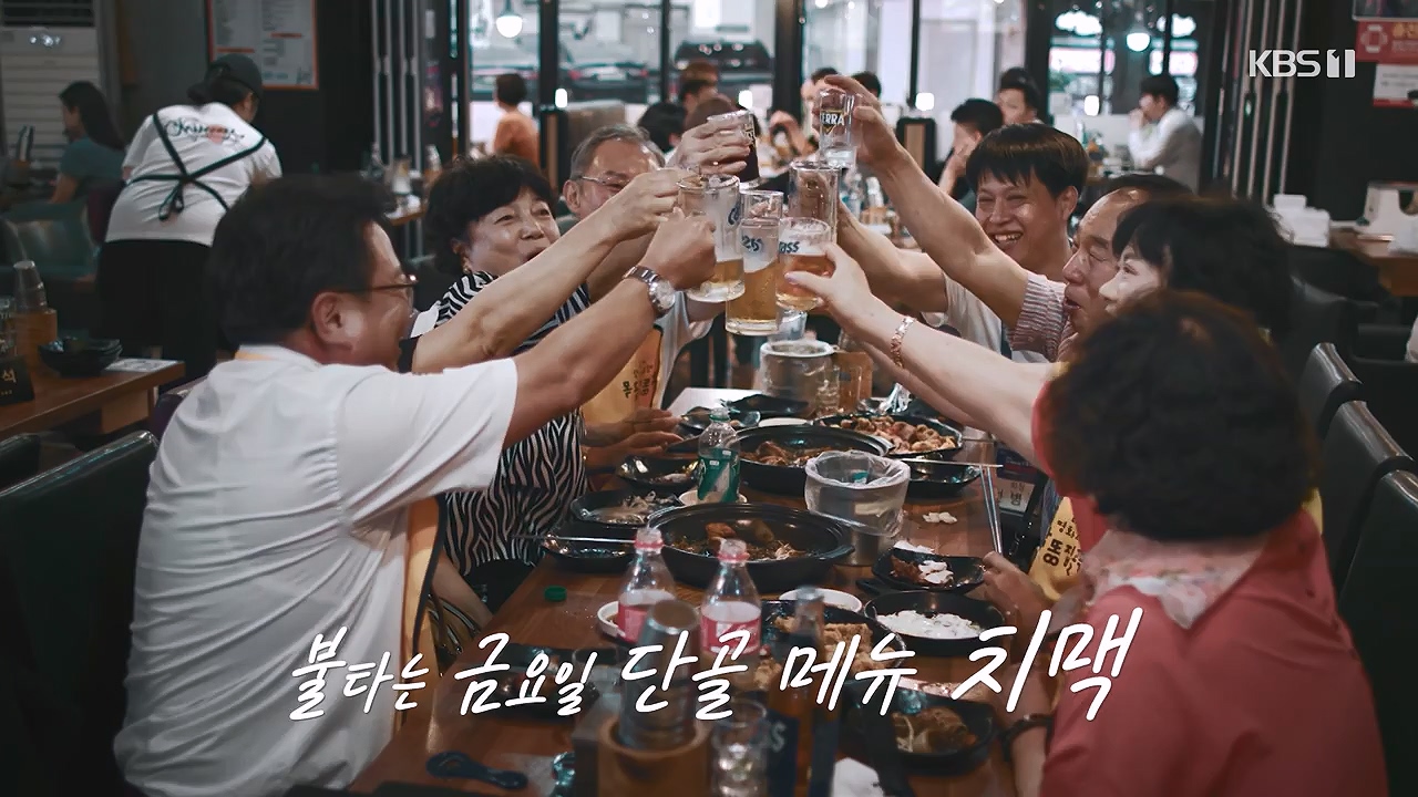 다큐 인사이트.E190.240531p-NEXT.mp4_20240531_210106.854.jpg