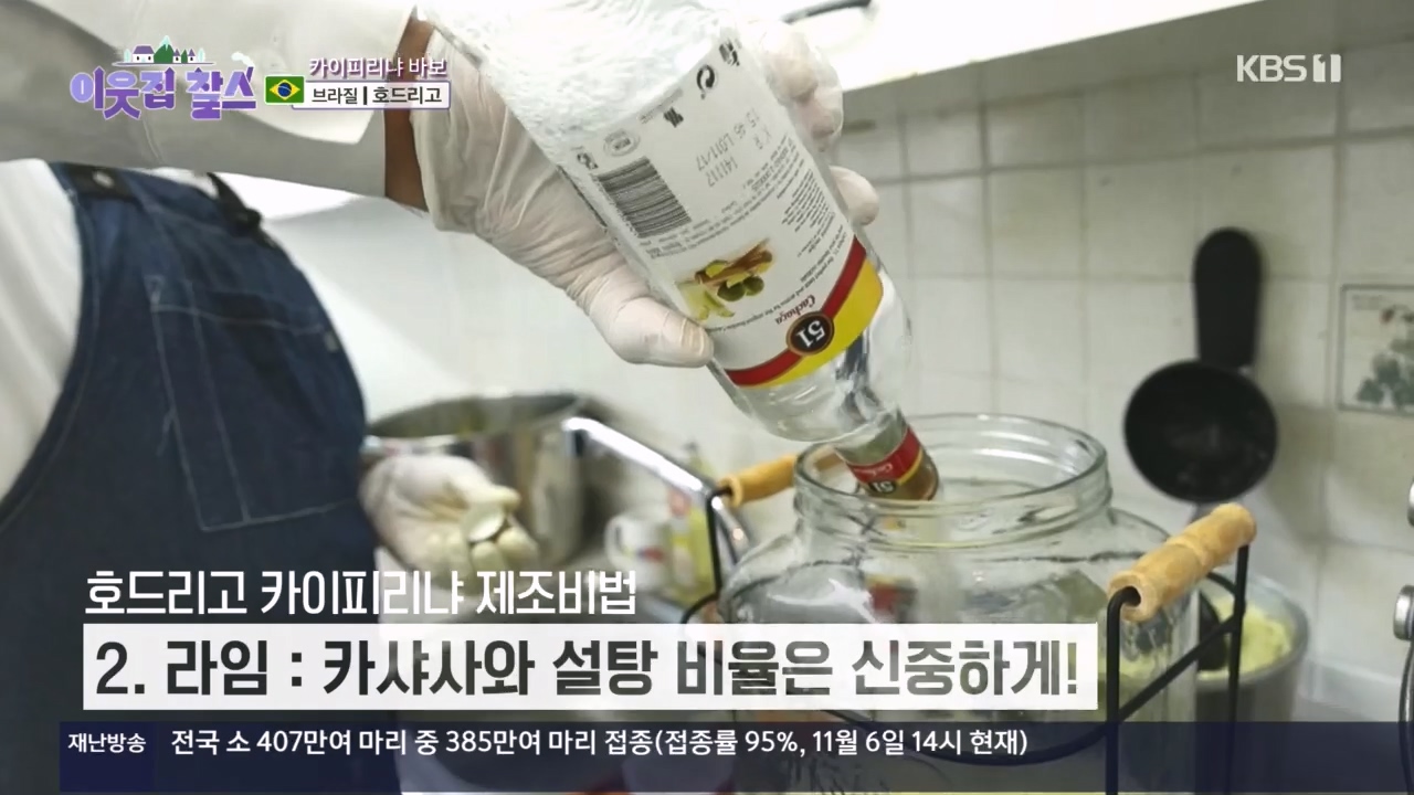 이웃집 찰스.E410.231108p.H264-F1RST.mp4_20231108_200319.897.jpg