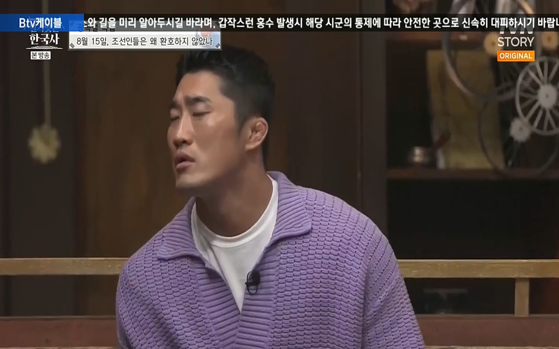 벌거벗은 한국사.E16.220811p-NEXT.mp4_20220811_211749.576.jpg