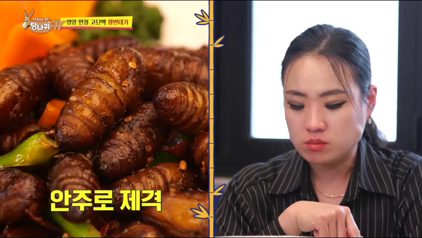 사장님귀는 당나귀귀 정지선 쉐프 중식당 생선머리탕 왕번데기 볶음 대림시장 차이나타운 맛집 위치 정보