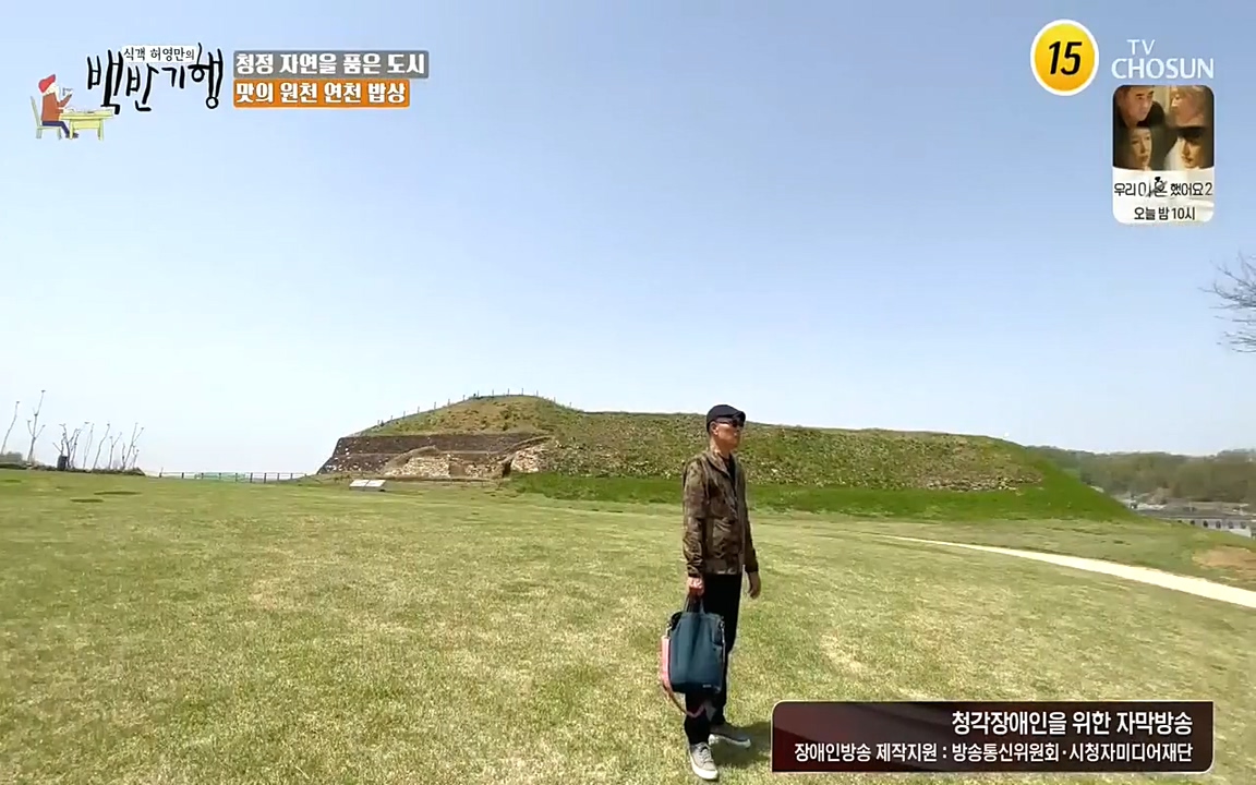 식객 허영만의 백반기행.E154.220528p-NEXT.mp4_20220528_172114.105.jpg
