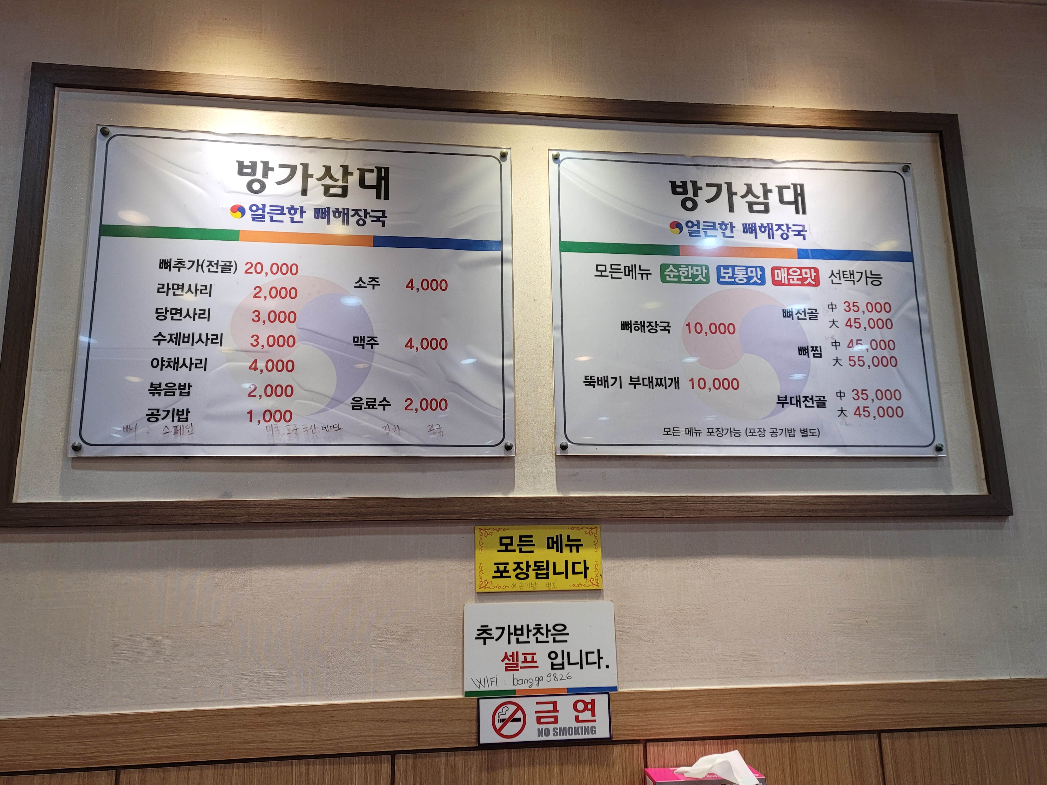 갱고개로 이미지