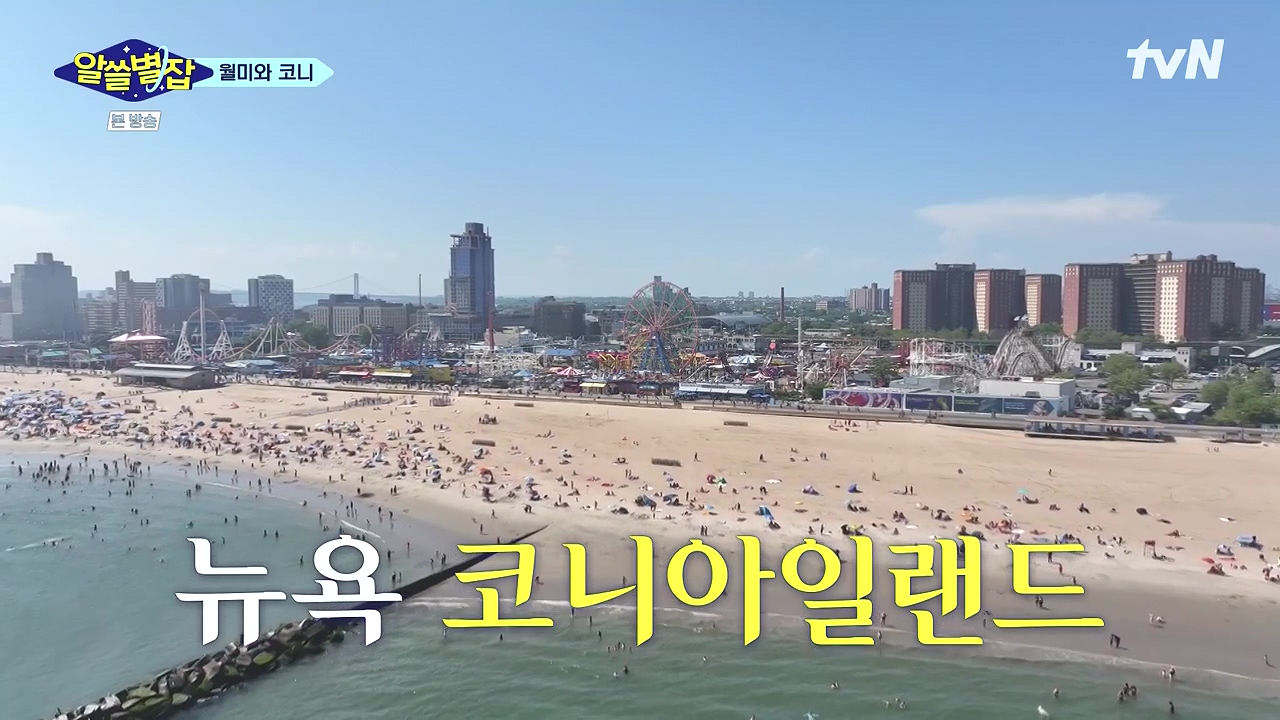알쓸별잡.E05.230832p-NEXT.mp4_20230902_171952.758.jpg