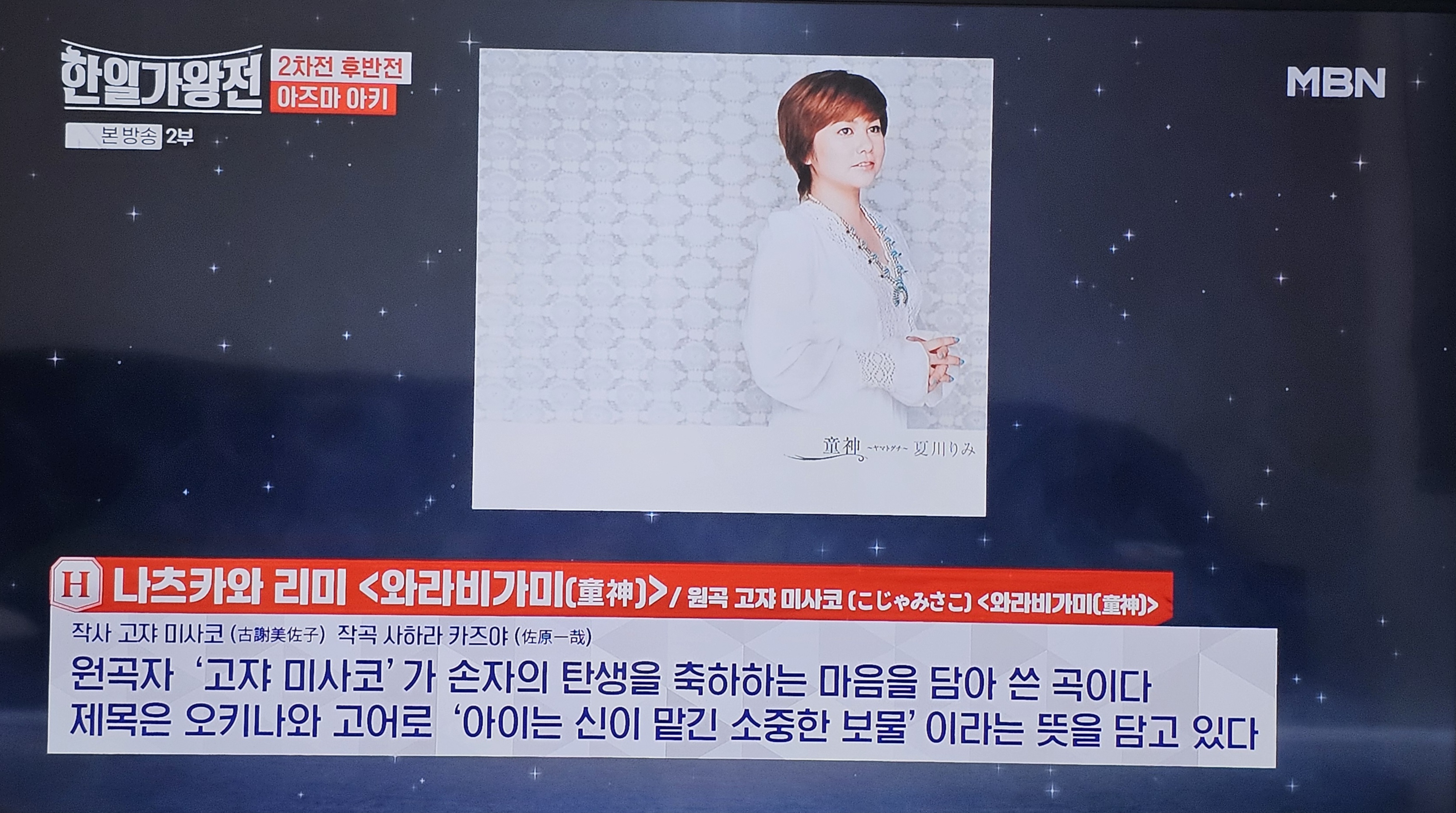 &amp;quot;한일