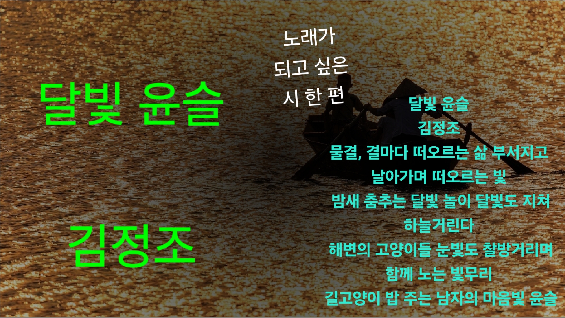 김정조 이미지