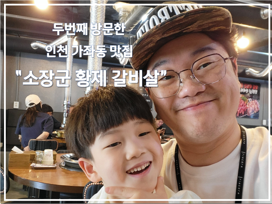 소장군 이미지