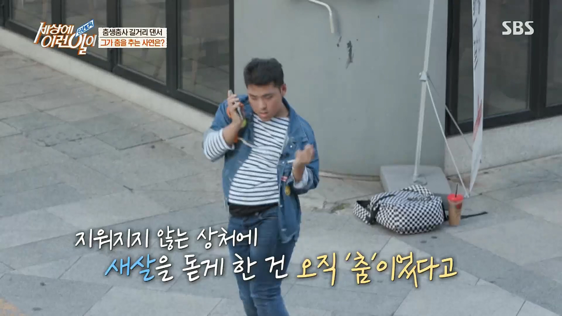 순간포착 세상에 이런일이.E1202.221018p.H264-F1RST.mp4_20221019_182518.121.jpg