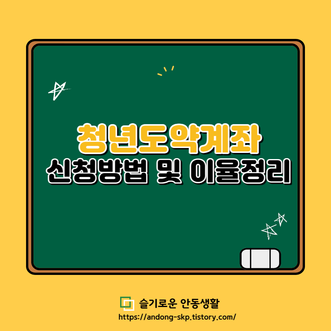 블로그 썸네일