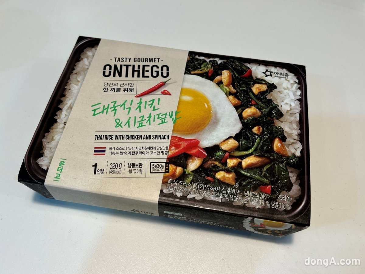 온더 이미지