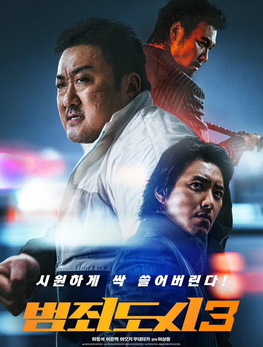 2023년 한국 액션 영화 [범죄도시 3] 줄거리 및 등장인물/결말 및 특징/국내 및 해외 반응