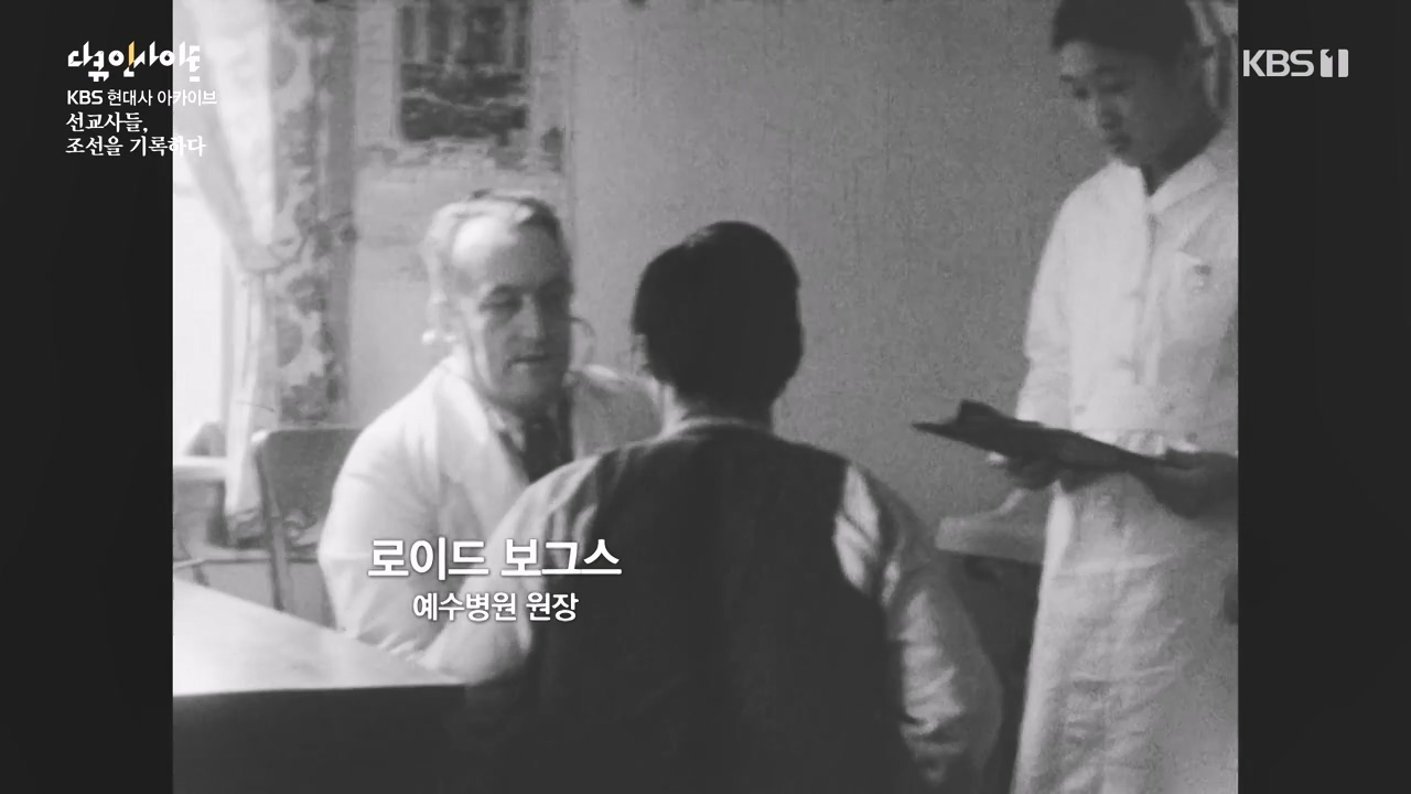 다큐 인사이트.E184.240510p-NEXT.mp4_20240510_204117.911.jpg