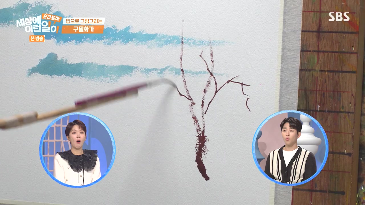 순간포착 세상에 이런일이.E1252.231112p-NEXT.mp4_20231112_165342.883.jpg