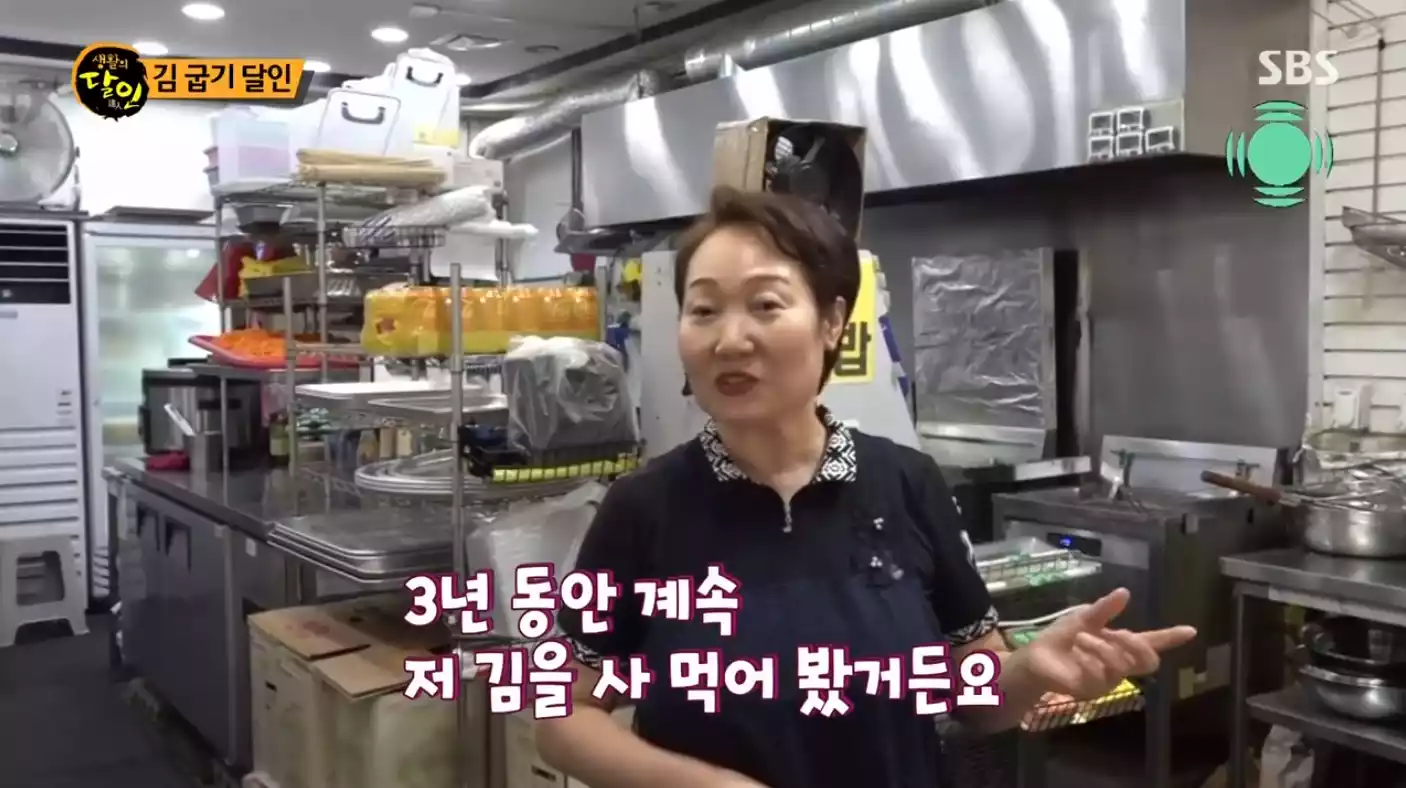 손님