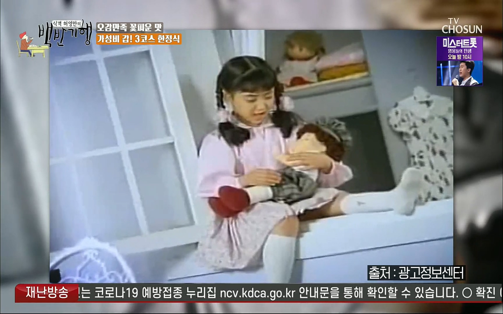 식객 허영만의 백반기행.E163.220805p.H264-F1RST.mp4_20220806_180800.759.jpg