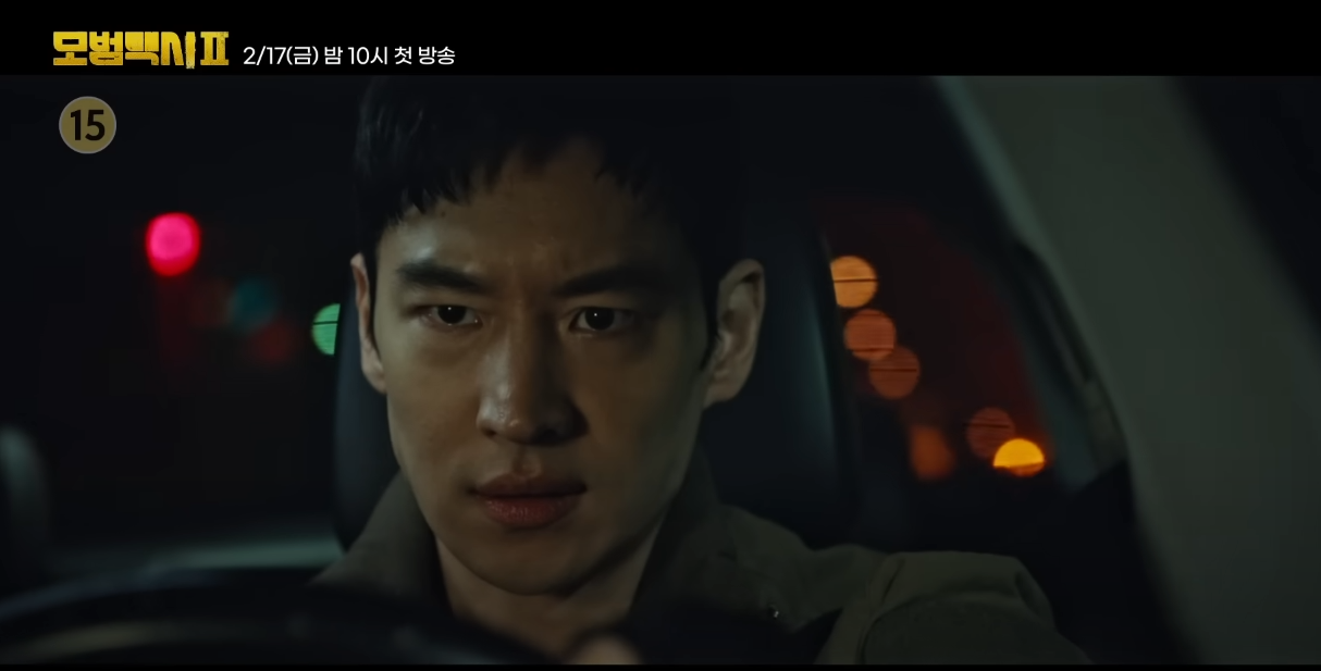  모범택시 시즌2, 1화 세세한 줄거리