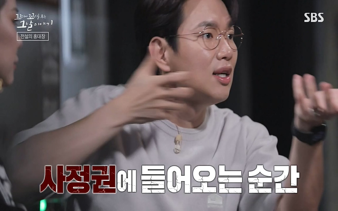 꼬리에 꼬리를 무는 그날 이야기.E41.220819p-NEXT.mp4_20220820_160746.345.jpg