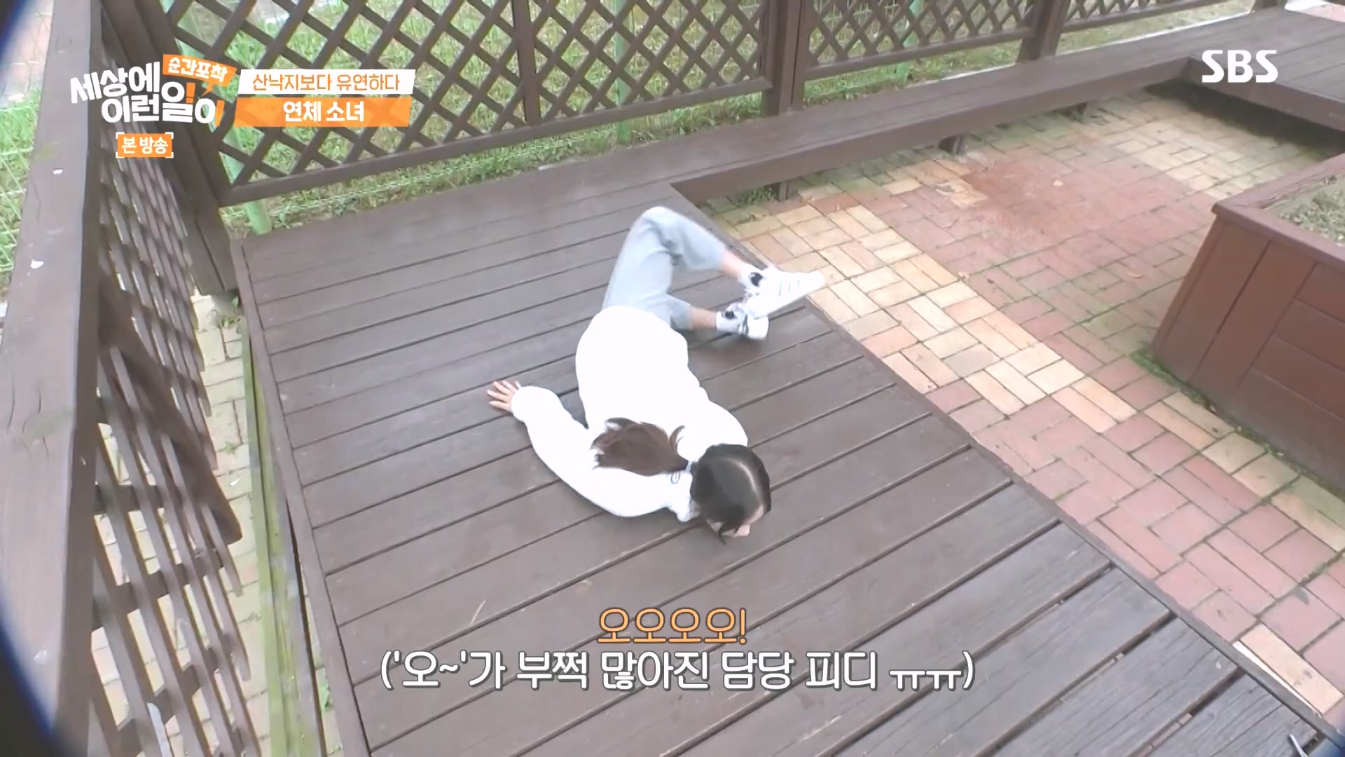 순간포착 세상에 이런일이.E1249.231021p.H264-F1RST.mp4_20231022_153232.916.jpg