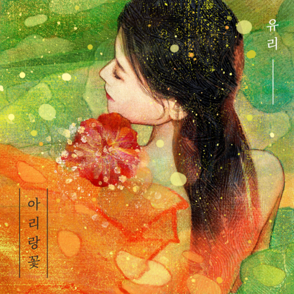 영광유리 이미지