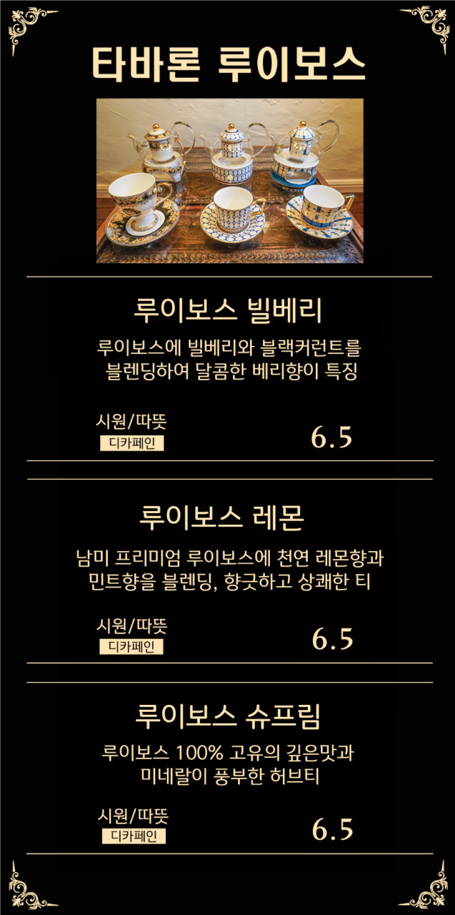 [카페] 제주도 함덕 클래식한 구옥 15