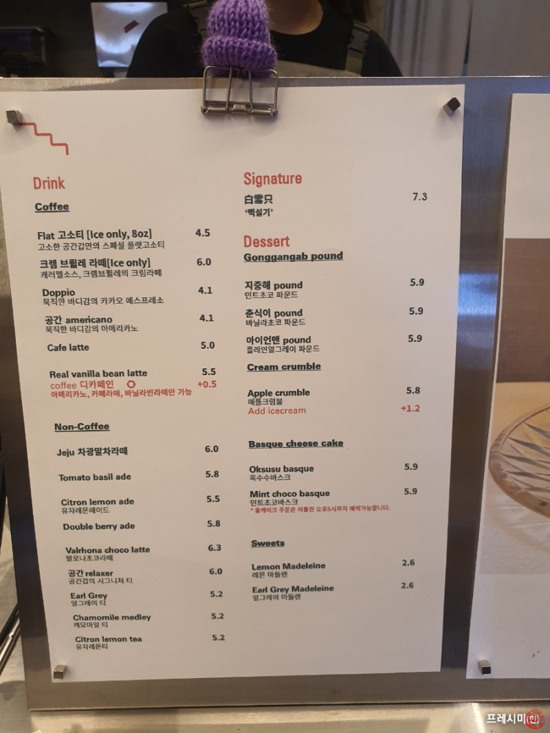 떡공간 이미지
