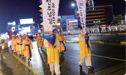 상징등 퍼레이드