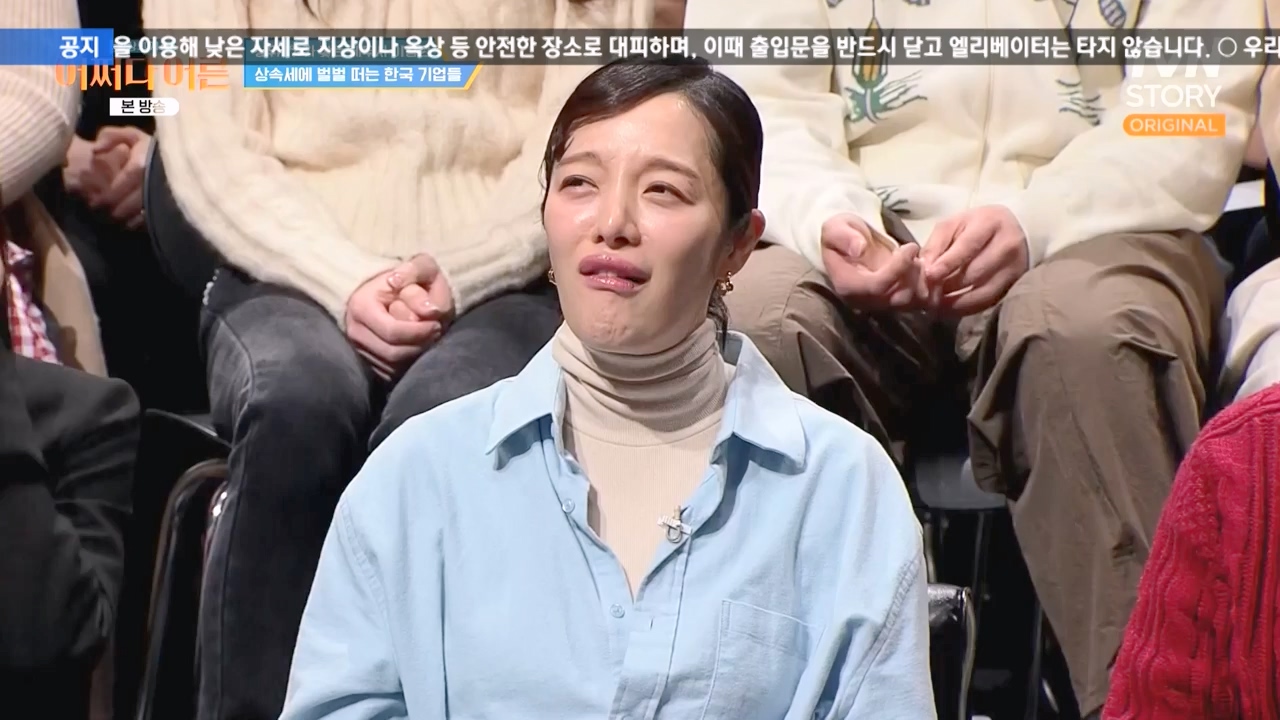 어쩌다 어른.E44.240221p-NEXT.mp4_20240222_211209.499.jpg