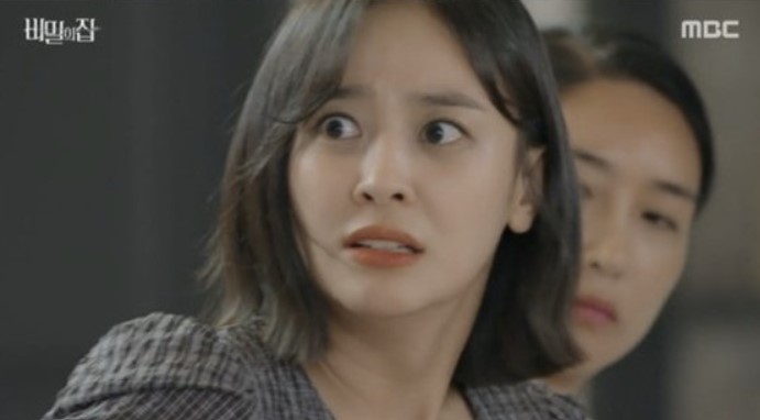 비밀의집