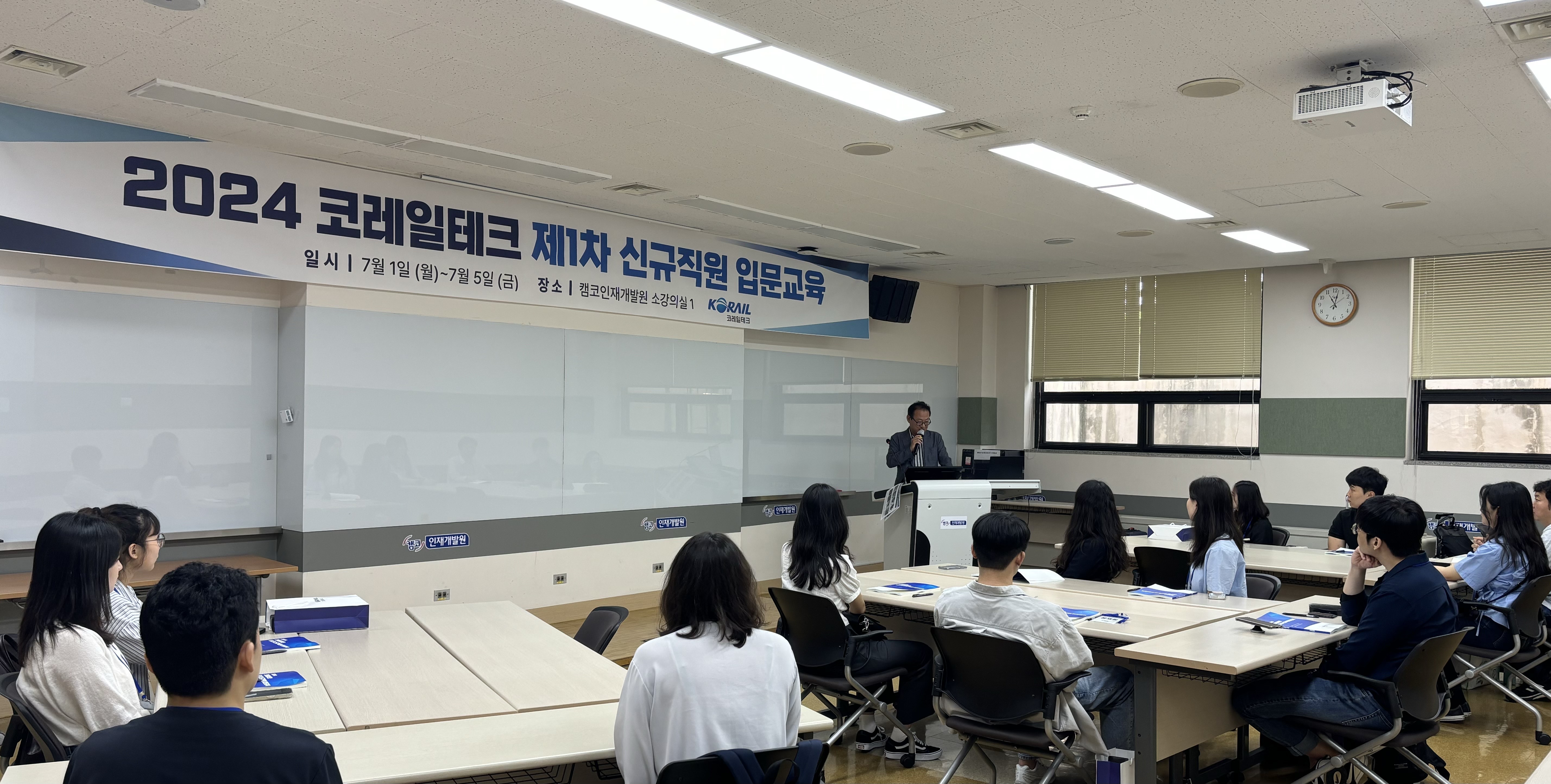 코레일테크(주) 이미지