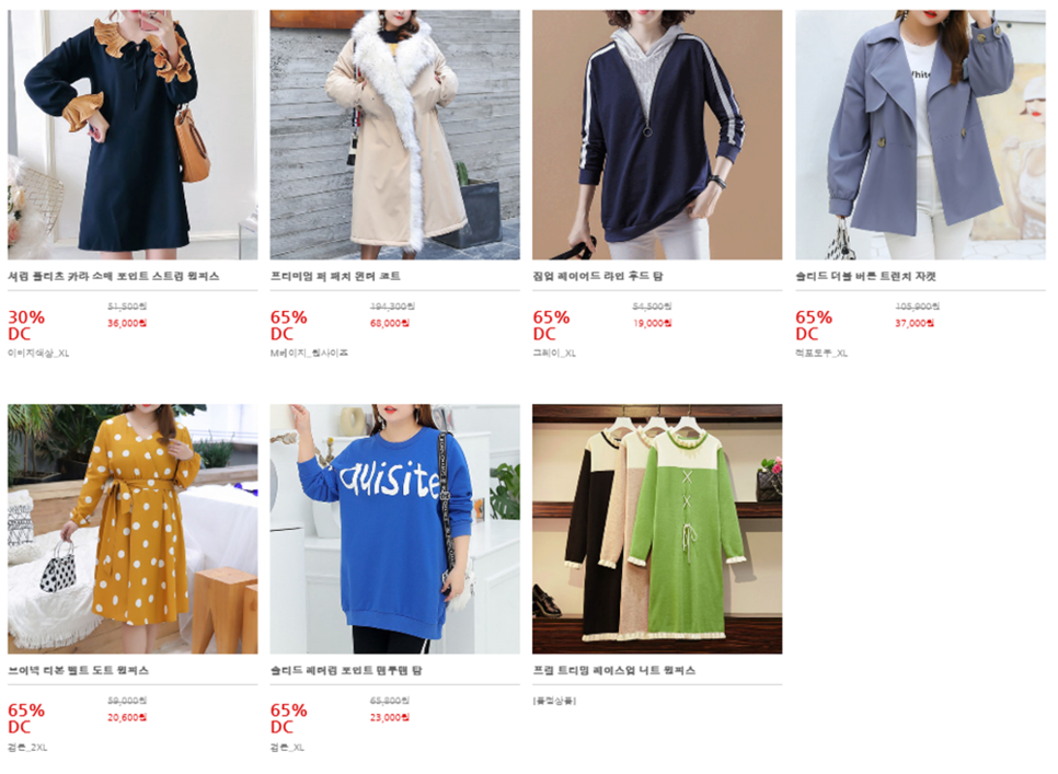 빅사이즈여성의류 세일중 빅사이즈여성의류 쇼핑몰 텐엑스사이즈부터 1