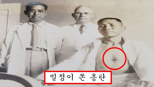 남목청 사건