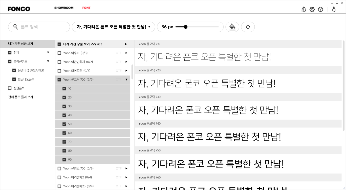 #월간PowerPoint 3호: 13