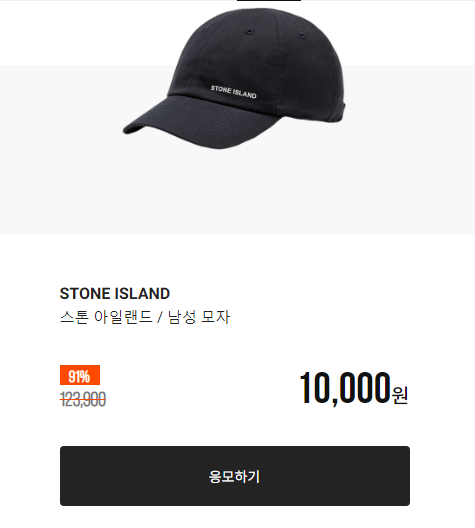 럭키스톤 이미지