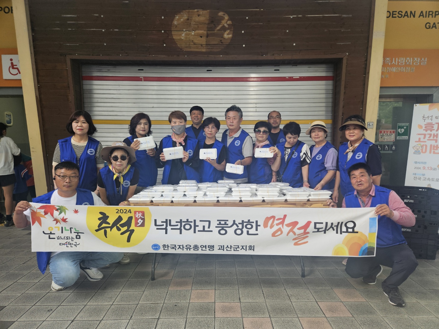 청천재활원 이미지