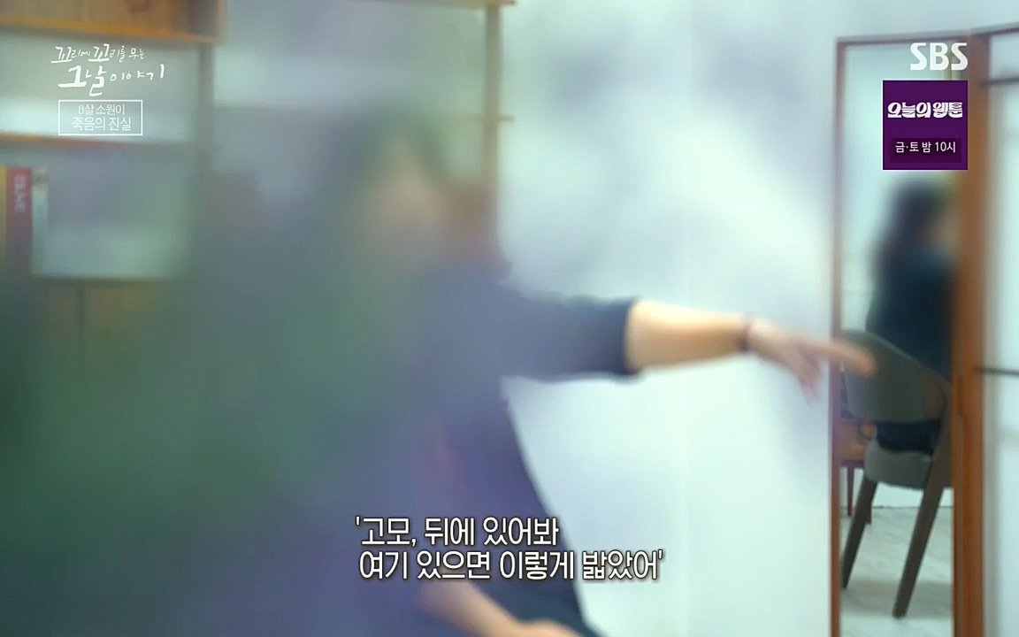 꼬리에 꼬리를 무는 그날 이야기.E39.220805p-NICE.mp4_20220806_190427.055.jpg