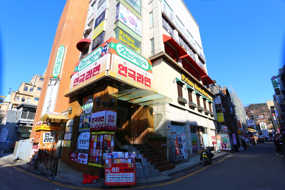 대학로 연극 예매 대학로 연극 2