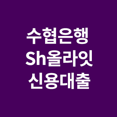  이슈메이커엥