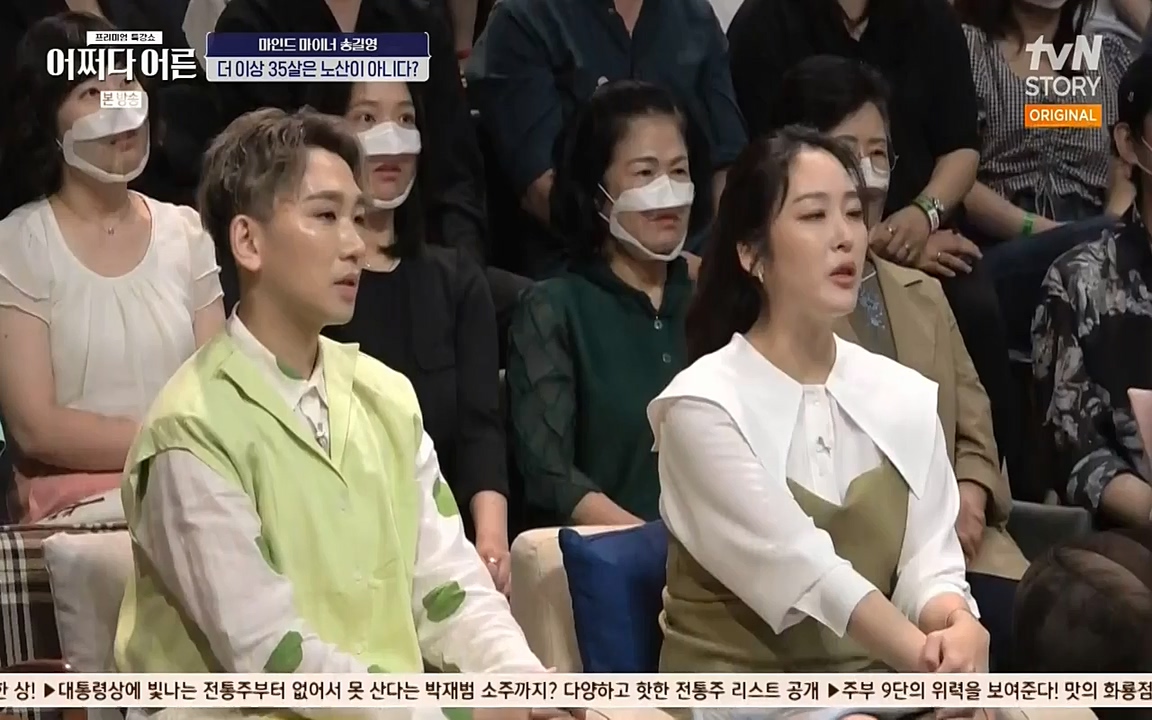 어쩌다 어른.E03.220624p-NEXT.mp4_20220828_180145.870.jpg