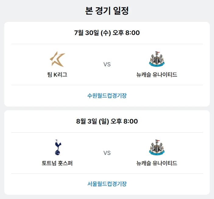 2025 쿠팡플레이 시리즈 경기 티켓 예매 방법 총정리(+ 성공 꿀팁)