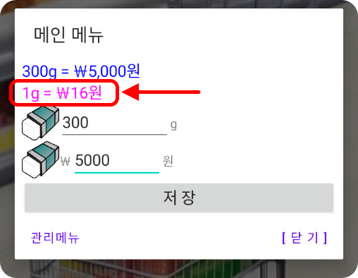 메인 메뉴
300g = ￦5,000원
1g = ￦16원
300g
￦5000원
