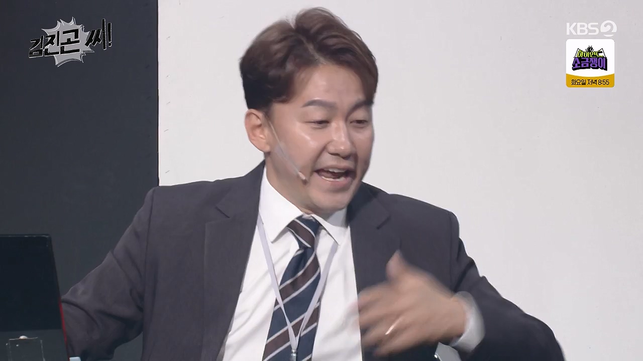 개그 콘서트.E33.240708p-NEXT.mp4_20240708_203355.052.jpg