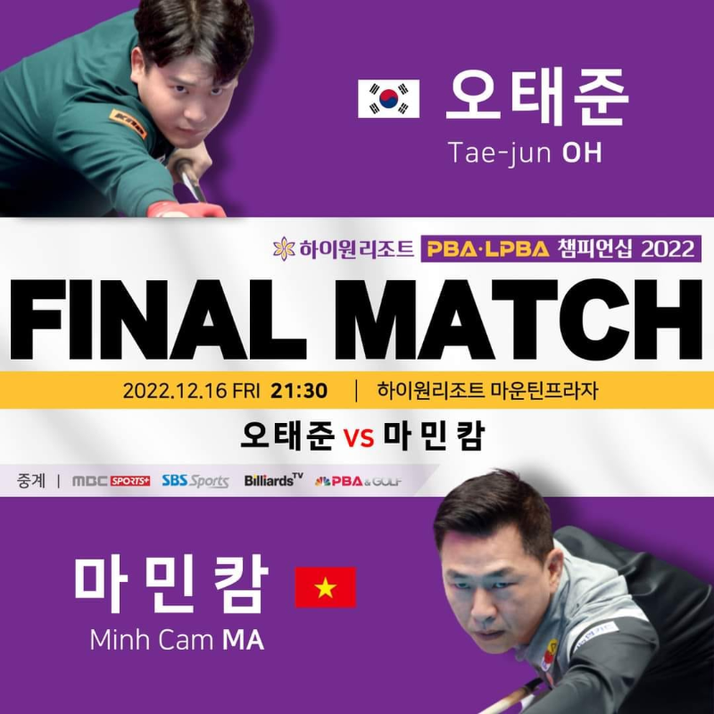 하이원리조트 PBA 챔피언십 결승전 - 오태준과 마민캄의 대결