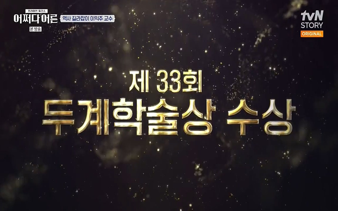 어쩌다 어른.E08.220729p-NEXT.mp4_20220916_201146.420.jpg