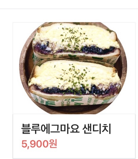 오늘은샐러드&샌드위치 이미지