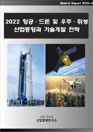 우주산업개발 이미지