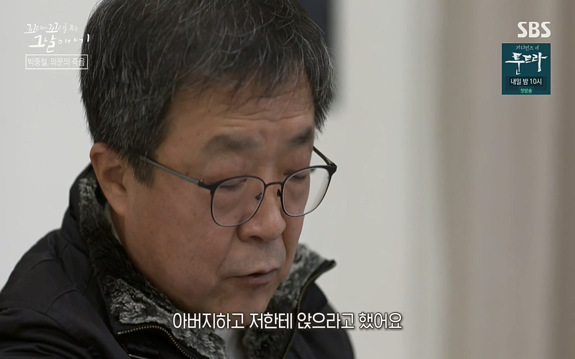 꼬리에 꼬리를 무는 그날 이야기.E21.220325p-NEXT.mp4_20220325_192624.435.jpg