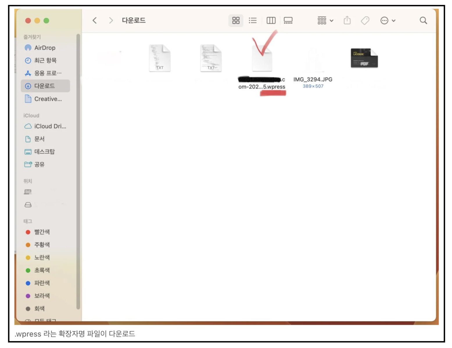 데이터 다운로드 완료