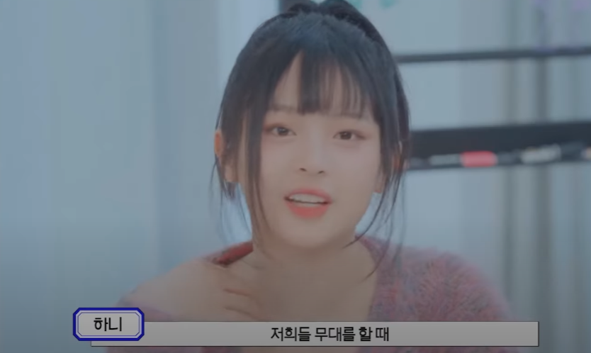  뉴진스 하니 베트남에서 추방당하기 직전 상황