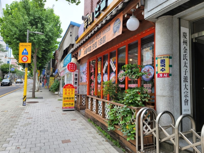두메산골 이미지
