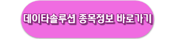 챗gpt 관련주