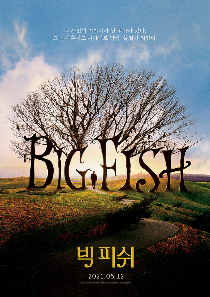  빅 피쉬 Big Fish, 2003